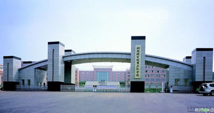 湖南化工職業技術學院校園風景 16182