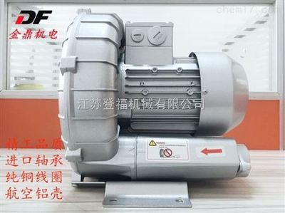 2RB-610-7AH06 上海5.5KW漩渦氣泵工業(yè)高壓風(fēng)機(jī)自動(dòng)化設(shè)備機(jī)械加工設(shè)備專用工廠直銷_化工機(jī)械設(shè)備_輸送設(shè)備_鼓風(fēng)機(jī)_產(chǎn)品庫(kù)_中國(guó)化工儀器網(wǎng)