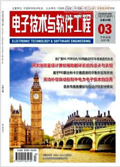 云計(jì)算論文投稿期刊推薦指南